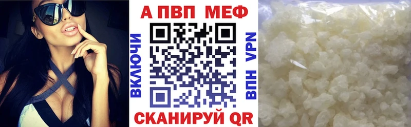 OMG онион  Дзержинск  Alpha-PVP Crystall  купить закладку 