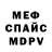 МЕТАДОН белоснежный Nick Naim
