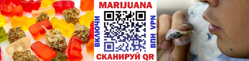 гидра ONION Дзержинск Печенье с ТГК конопля