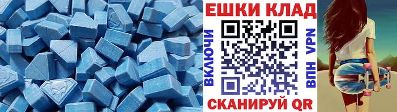 Экстази mix  Дзержинск 