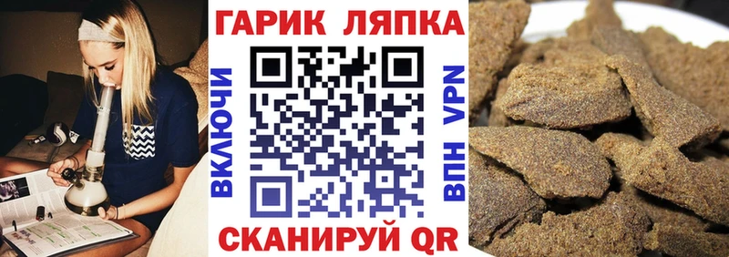 магазин наркотиков Дзержинск ГАШИШ Изолятор