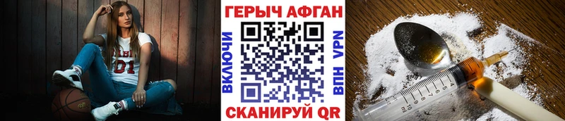 кракен онион  Дзержинск  ГЕРОИН герыч 