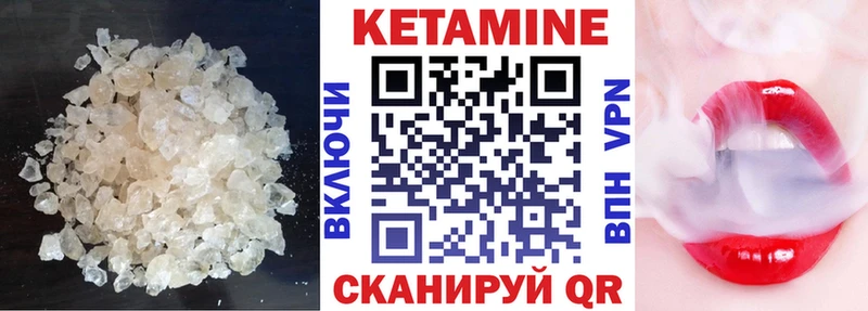 КЕТАМИН ketamine  где найти наркотики  MEGA ссылки  Дзержинск 