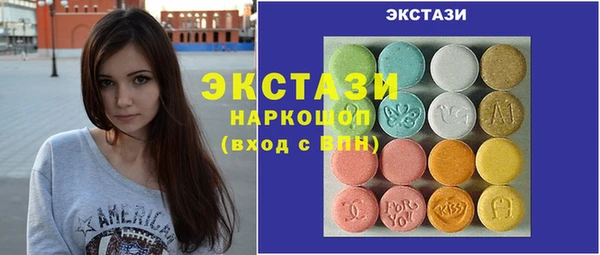 МДМА Алексеевка