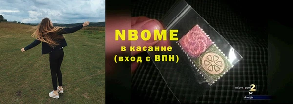 ПСИЛОЦИБИНОВЫЕ ГРИБЫ Алзамай