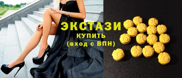 ПСИЛОЦИБИНОВЫЕ ГРИБЫ Алзамай