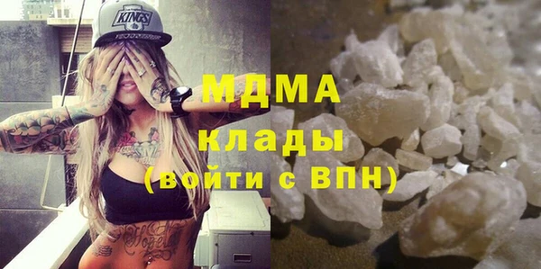 МДМА Алексеевка