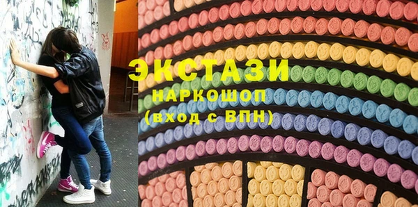 ПСИЛОЦИБИНОВЫЕ ГРИБЫ Алзамай