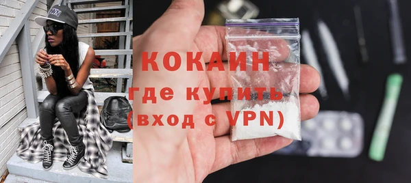 кокаин колумбия Алексин