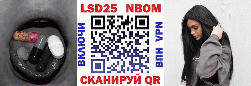 LSD-25 экстази ecstasy  Дзержинск 