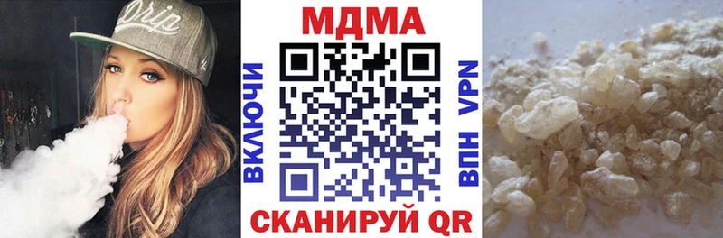MDMA молли Дзержинск