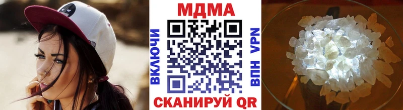 MDMA crystal  сколько стоит  Дзержинск 
