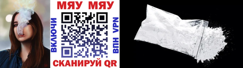 Мефедрон mephedrone  где купить наркоту  Дзержинск 