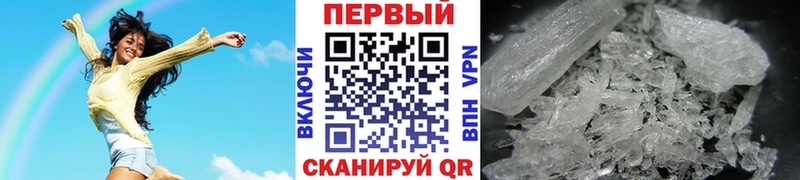 МЕТАМФЕТАМИН пудра  Дзержинск 