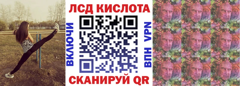 Марки 25I-NBOMe 1500мкг  магазин  наркотиков  Дзержинск 