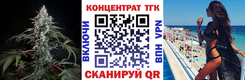 продажа наркотиков  Дзержинск  ТГК THC oil 
