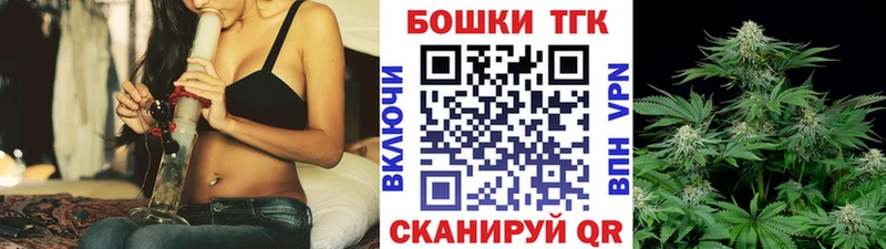 купить наркотик  Дзержинск  Шишки марихуана VHQ 